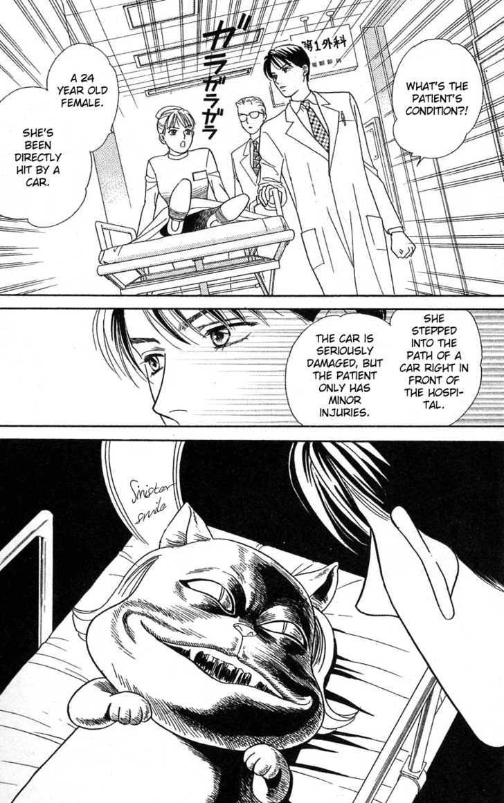Darling wa Namamono ni Tsuki Chapter 22 page 26 - Chapter 22 : Sweet Talk