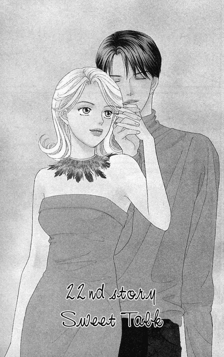 Darling wa Namamono ni Tsuki Chapter 22 page 3 - Chapter 22 : Sweet Talk