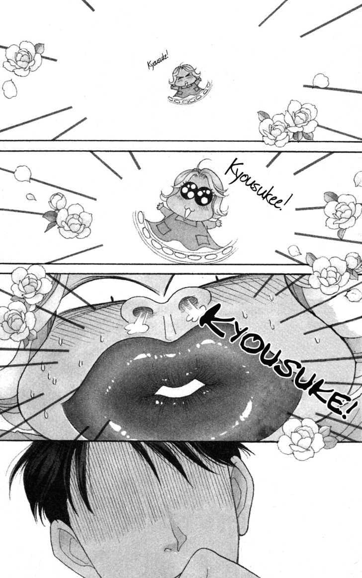 Darling wa Namamono ni Tsuki Chapter 22 page 4 - Chapter 22 : Sweet Talk
