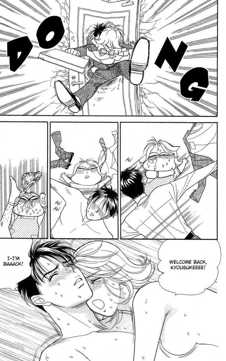 Darling wa Namamono ni Tsuki Chapter 22 page 5 - Chapter 22 : Sweet Talk