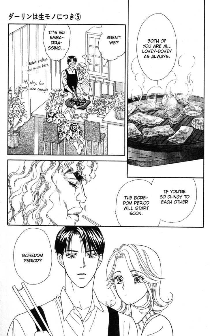 Darling wa Namamono ni Tsuki Chapter 22 page 7 - Chapter 22 : Sweet Talk