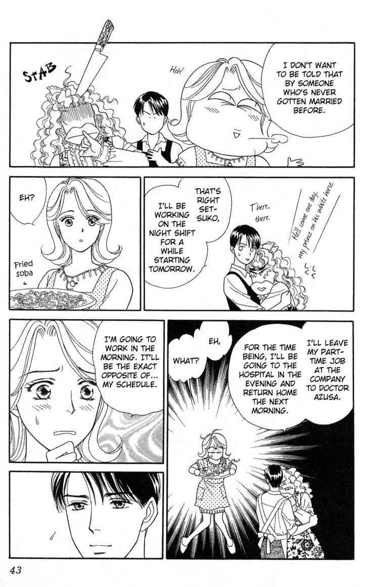 Darling wa Namamono ni Tsuki Chapter 22 page 9 - Chapter 22 : Sweet Talk
