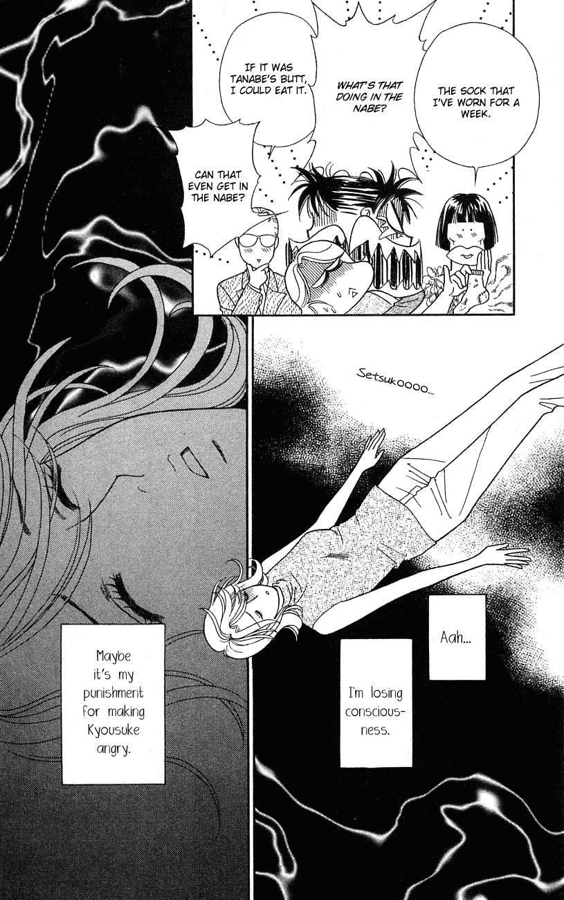 Darling wa Namamono ni Tsuki Chapter 23.2 page 11 - Chapter 23 v2 : Let's do Dark Nabe