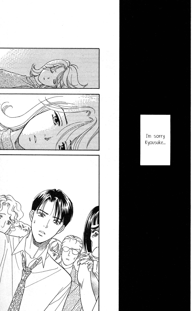 Darling wa Namamono ni Tsuki Chapter 23.2 page 12 - Chapter 23 v2 : Let's do Dark Nabe