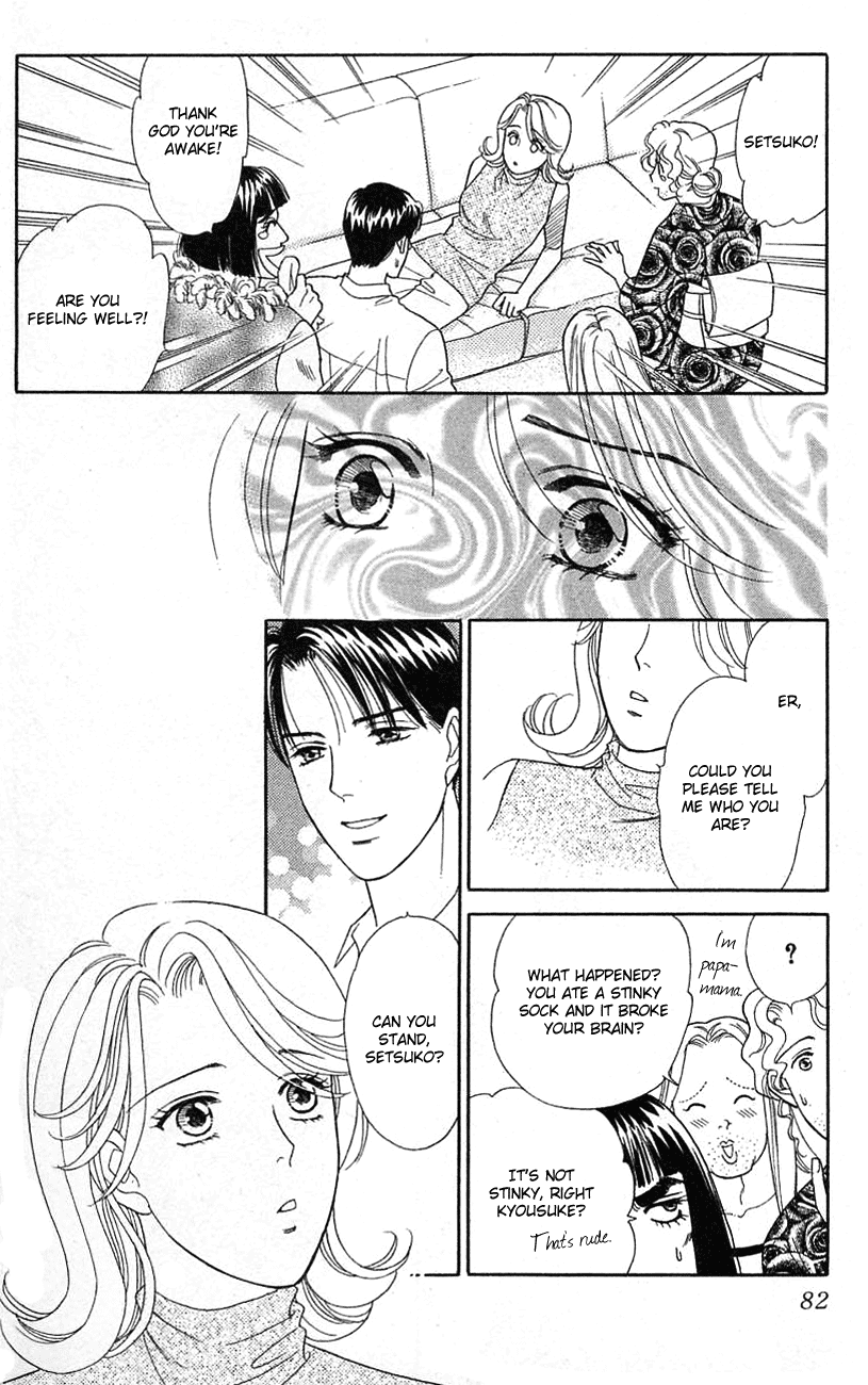 Darling wa Namamono ni Tsuki Chapter 23.2 page 13 - Chapter 23 v2 : Let's do Dark Nabe