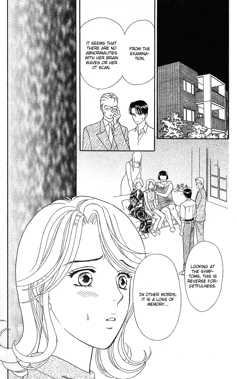 Darling wa Namamono ni Tsuki Chapter 23.2 page 16 - Chapter 23 v2 : Let's do Dark Nabe