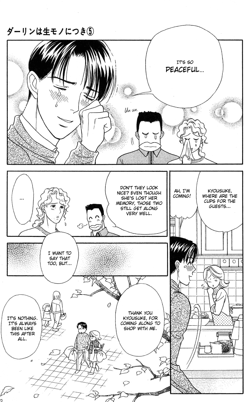 Darling wa Namamono ni Tsuki Chapter 23.2 page 22 - Chapter 23 v2 : Let's do Dark Nabe