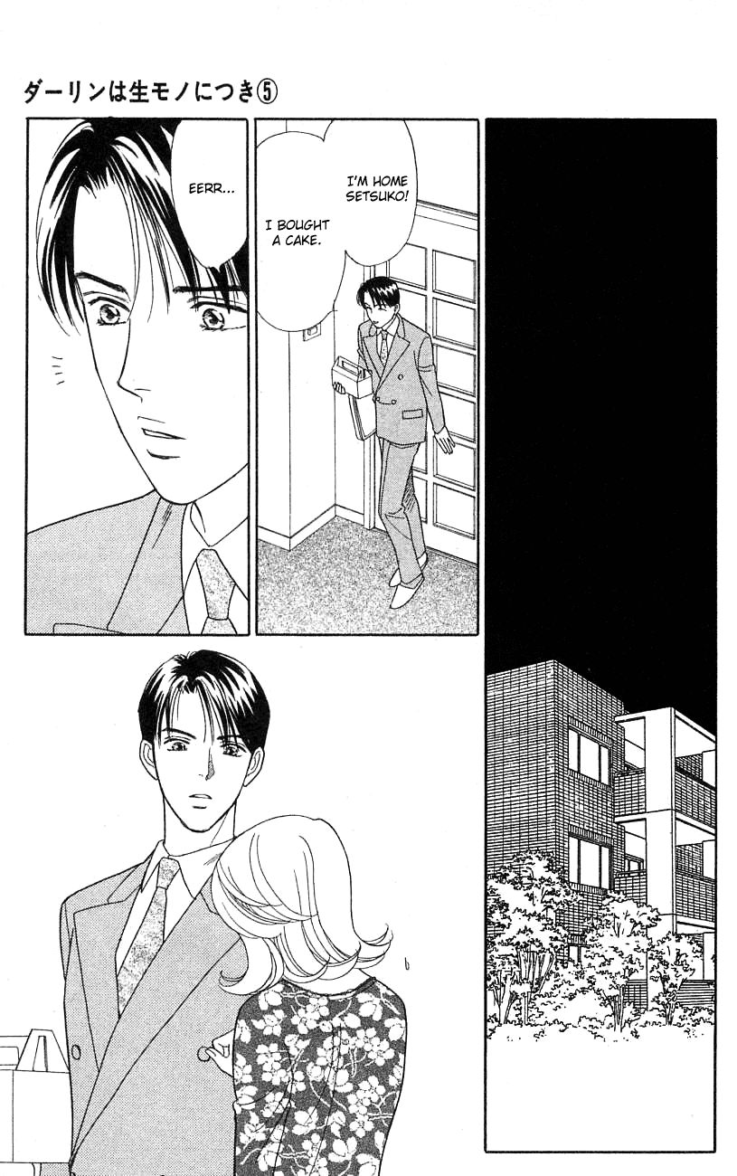Darling wa Namamono ni Tsuki Chapter 23.2 page 30 - Chapter 23 v2 : Let's do Dark Nabe