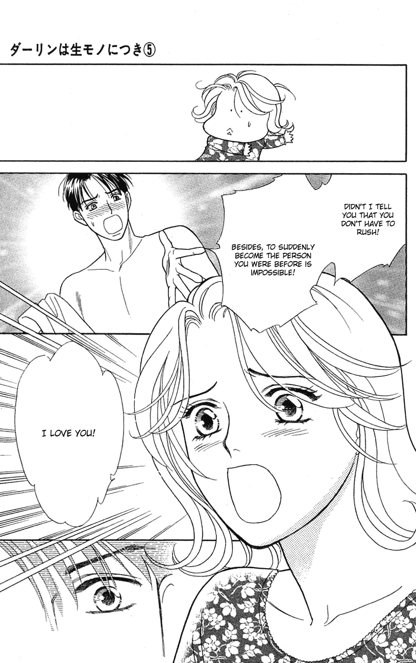 Darling wa Namamono ni Tsuki Chapter 23.2 page 34 - Chapter 23 v2 : Let's do Dark Nabe