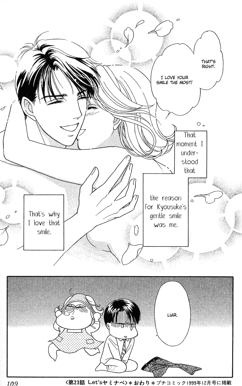Darling wa Namamono ni Tsuki Chapter 23.2 page 40 - Chapter 23 v2 : Let's do Dark Nabe