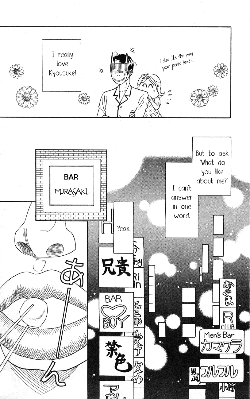 Darling wa Namamono ni Tsuki Chapter 23.2 page 7 - Chapter 23 v2 : Let's do Dark Nabe