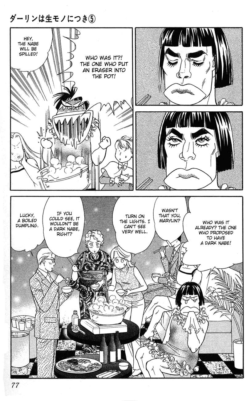 Darling wa Namamono ni Tsuki Chapter 23.2 page 8 - Chapter 23 v2 : Let's do Dark Nabe