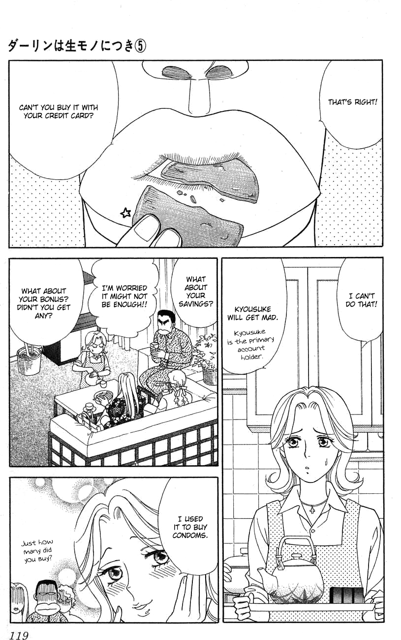 Darling wa Namamono ni Tsuki Chapter 24.2 page 10 - Chapter 24 v2 : Buche du Noel