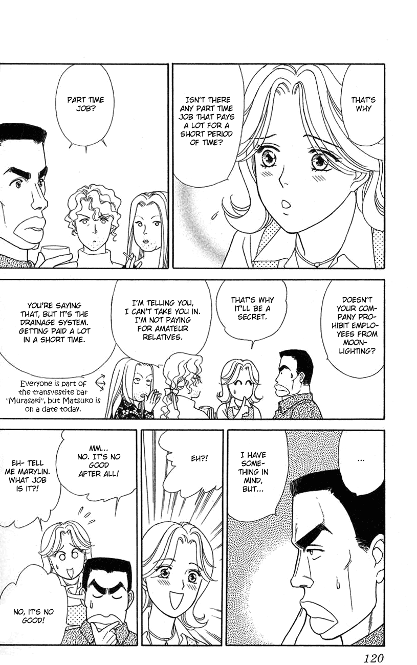 Darling wa Namamono ni Tsuki Chapter 24.2 page 11 - Chapter 24 v2 : Buche du Noel