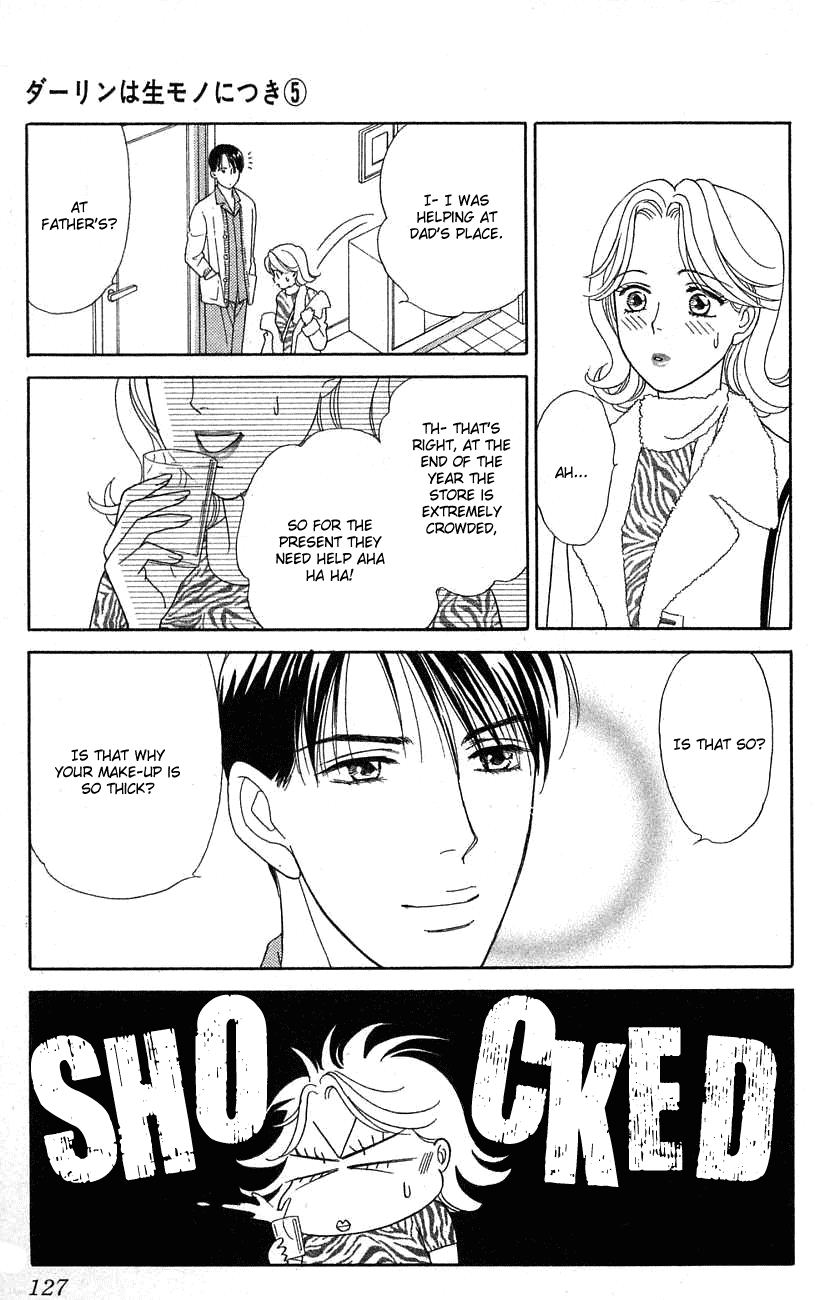 Darling wa Namamono ni Tsuki Chapter 24.2 page 18 - Chapter 24 v2 : Buche du Noel