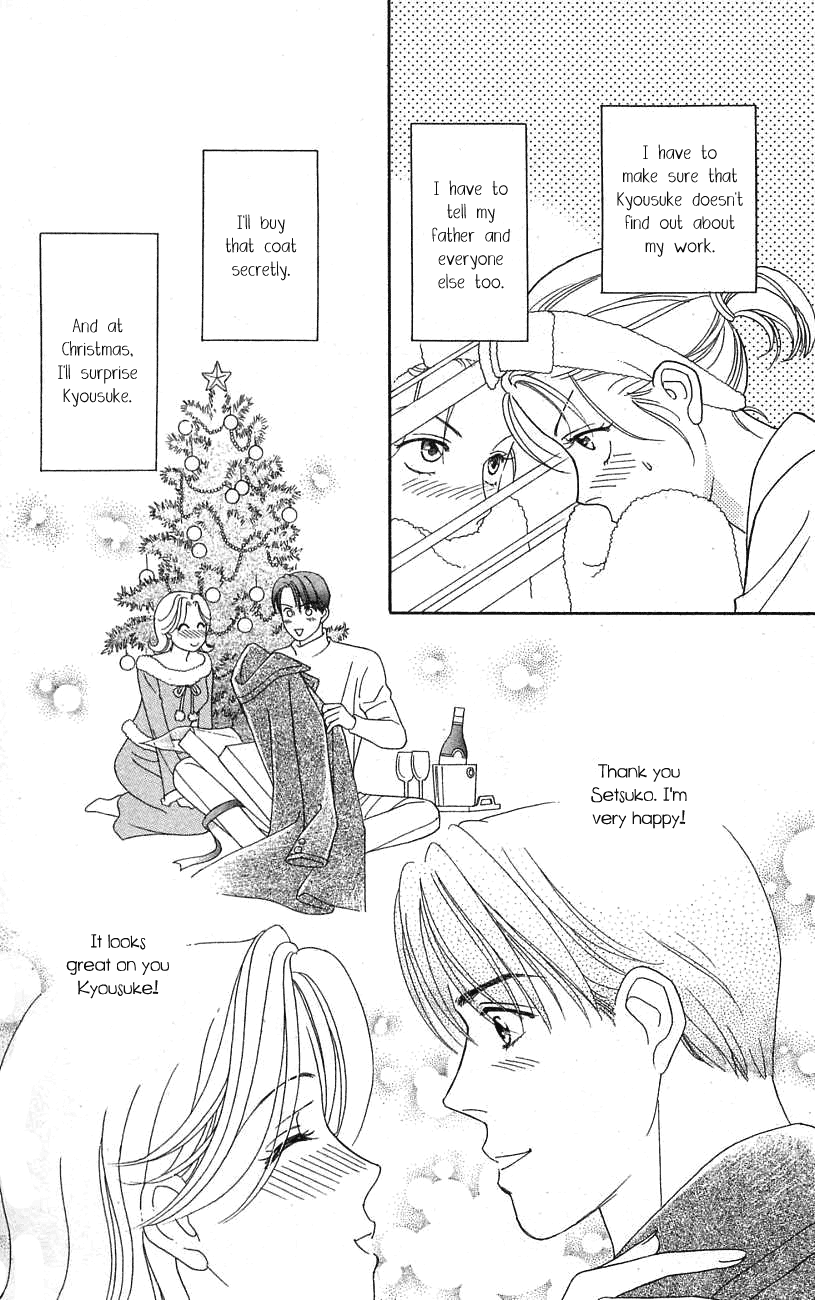 Darling wa Namamono ni Tsuki Chapter 24.2 page 19 - Chapter 24 v2 : Buche du Noel