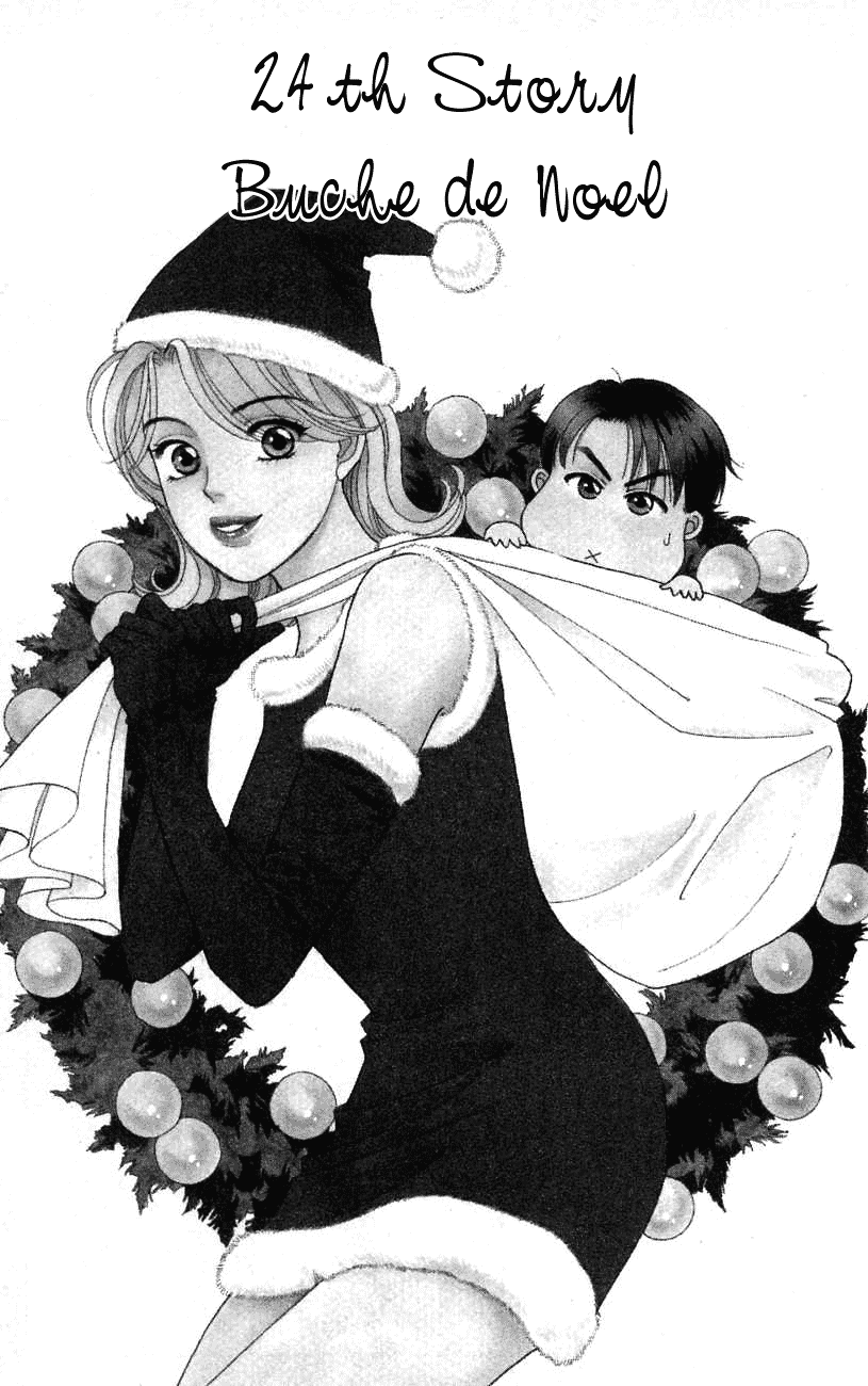 Darling wa Namamono ni Tsuki Chapter 24.2 page 2 - Chapter 24 v2 : Buche du Noel