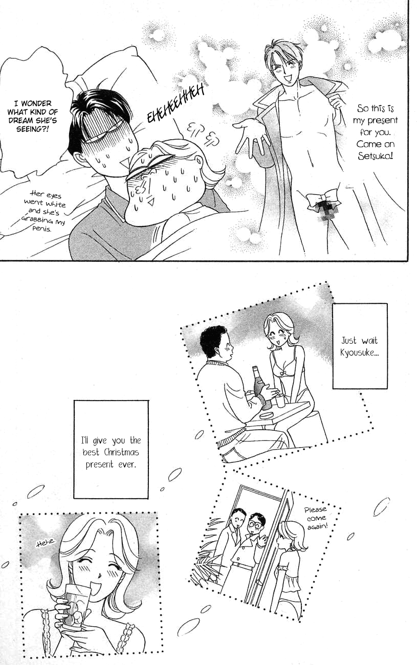 Darling wa Namamono ni Tsuki Chapter 24.2 page 20 - Chapter 24 v2 : Buche du Noel
