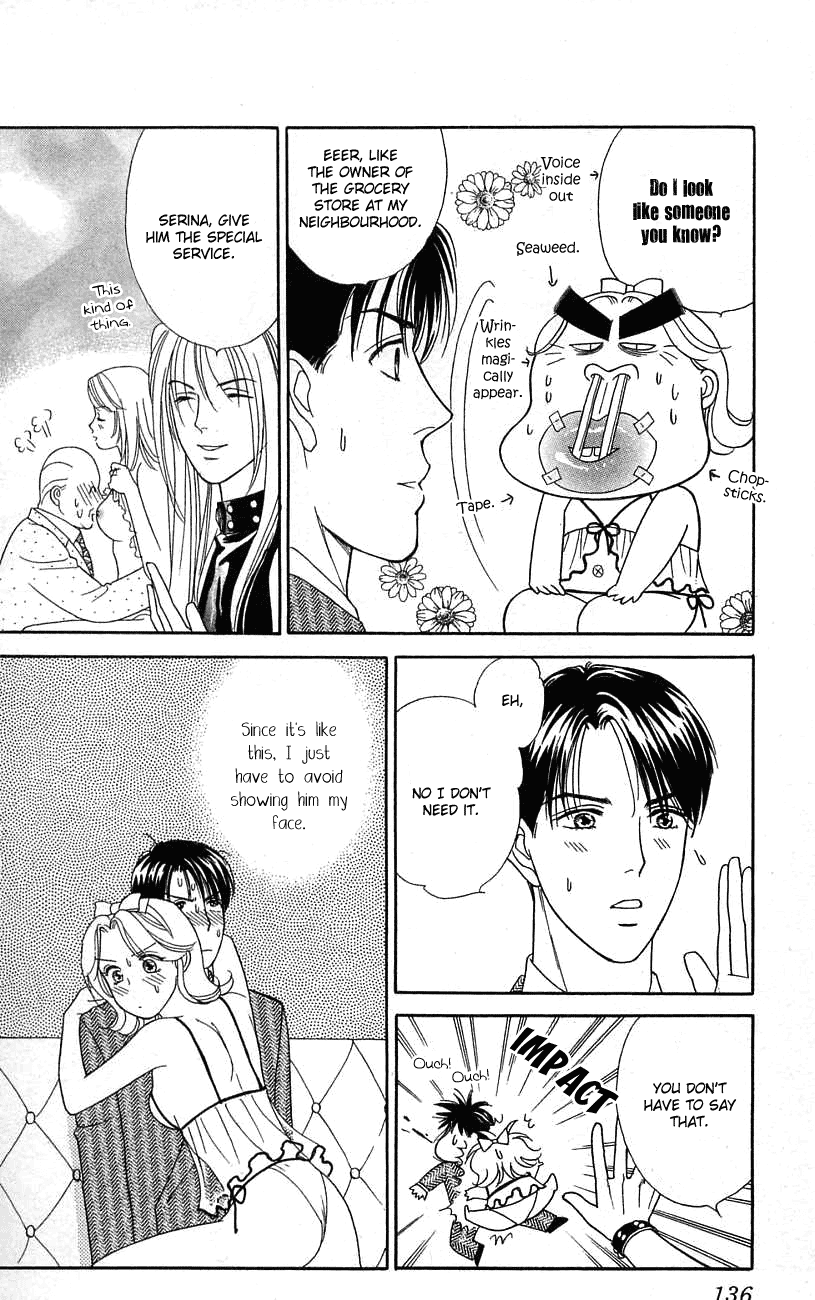 Darling wa Namamono ni Tsuki Chapter 24.2 page 27 - Chapter 24 v2 : Buche du Noel