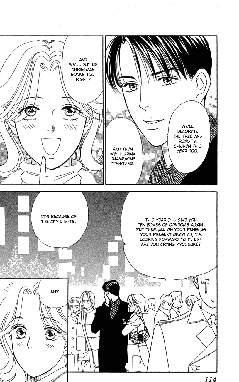 Darling wa Namamono ni Tsuki Chapter 24.2 page 5 - Chapter 24 v2 : Buche du Noel
