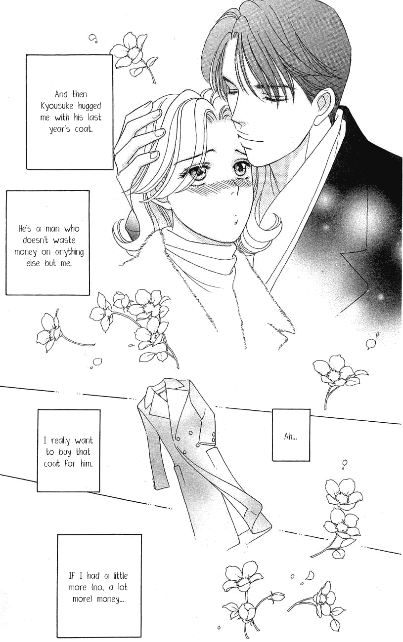 Darling wa Namamono ni Tsuki Chapter 24.2 page 9 - Chapter 24 v2 : Buche du Noel