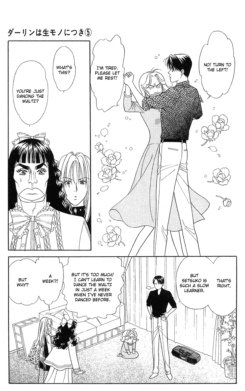 Darling wa Namamono ni Tsuki Chapter 25.2 page 11 - Chapter 25 v2 : Healing Has the Taste of Honey