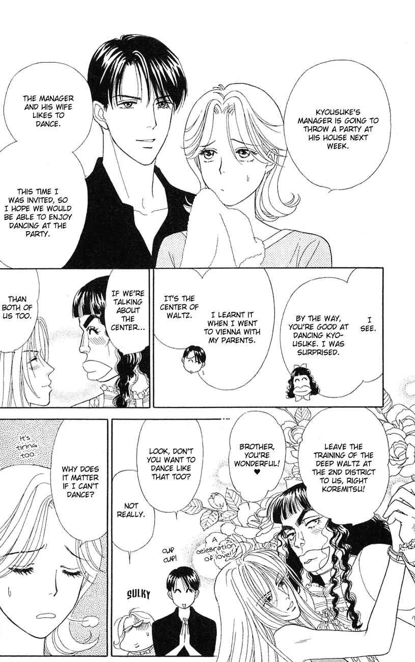 Darling wa Namamono ni Tsuki Chapter 25.2 page 12 - Chapter 25 v2 : Healing Has the Taste of Honey