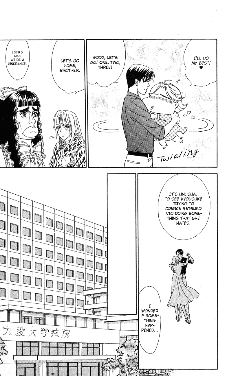 Darling wa Namamono ni Tsuki Chapter 25.2 page 14 - Chapter 25 v2 : Healing Has the Taste of Honey