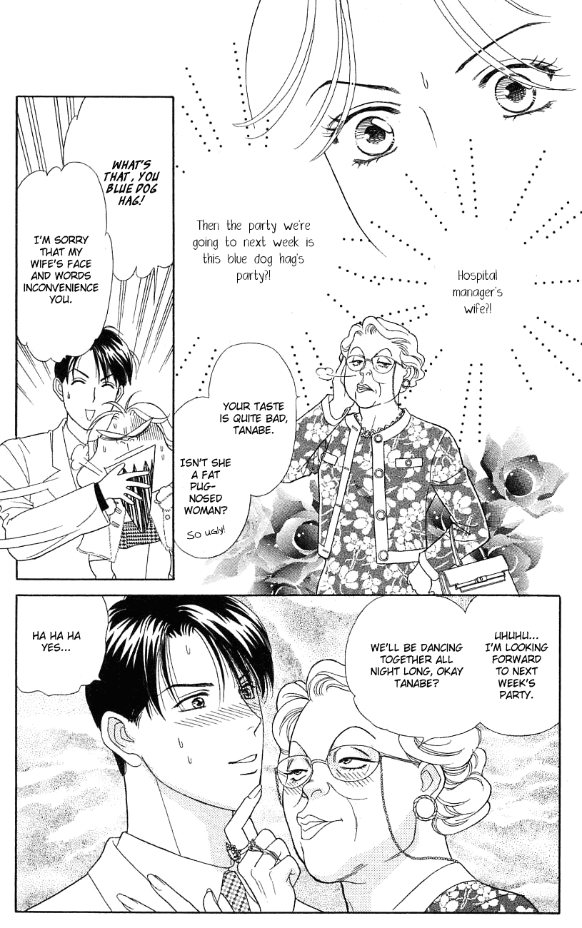 Darling wa Namamono ni Tsuki Chapter 25.2 page 17 - Chapter 25 v2 : Healing Has the Taste of Honey