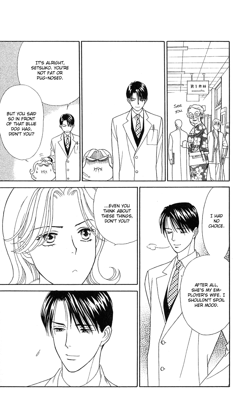 Darling wa Namamono ni Tsuki Chapter 25.2 page 18 - Chapter 25 v2 : Healing Has the Taste of Honey