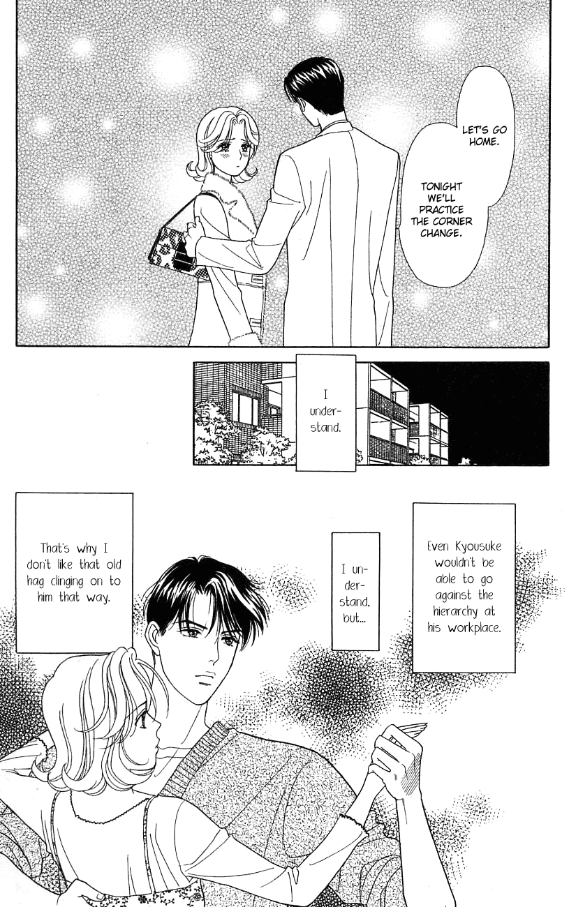 Darling wa Namamono ni Tsuki Chapter 25.2 page 19 - Chapter 25 v2 : Healing Has the Taste of Honey