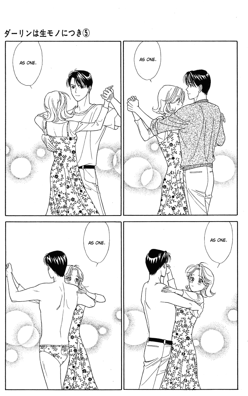 Darling wa Namamono ni Tsuki Chapter 25.2 page 21 - Chapter 25 v2 : Healing Has the Taste of Honey