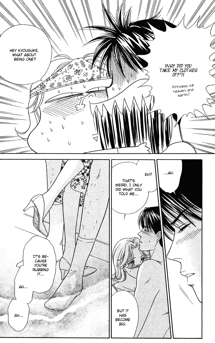Darling wa Namamono ni Tsuki Chapter 25.2 page 22 - Chapter 25 v2 : Healing Has the Taste of Honey