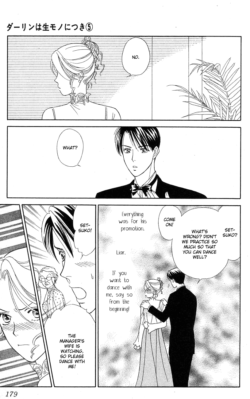 Darling wa Namamono ni Tsuki Chapter 25.2 page 29 - Chapter 25 v2 : Healing Has the Taste of Honey