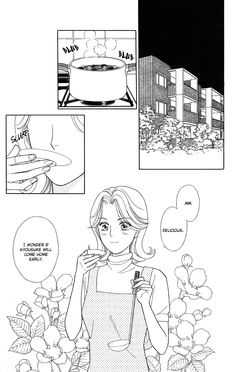 Darling wa Namamono ni Tsuki Chapter 25.2 page 3 - Chapter 25 v2 : Healing Has the Taste of Honey