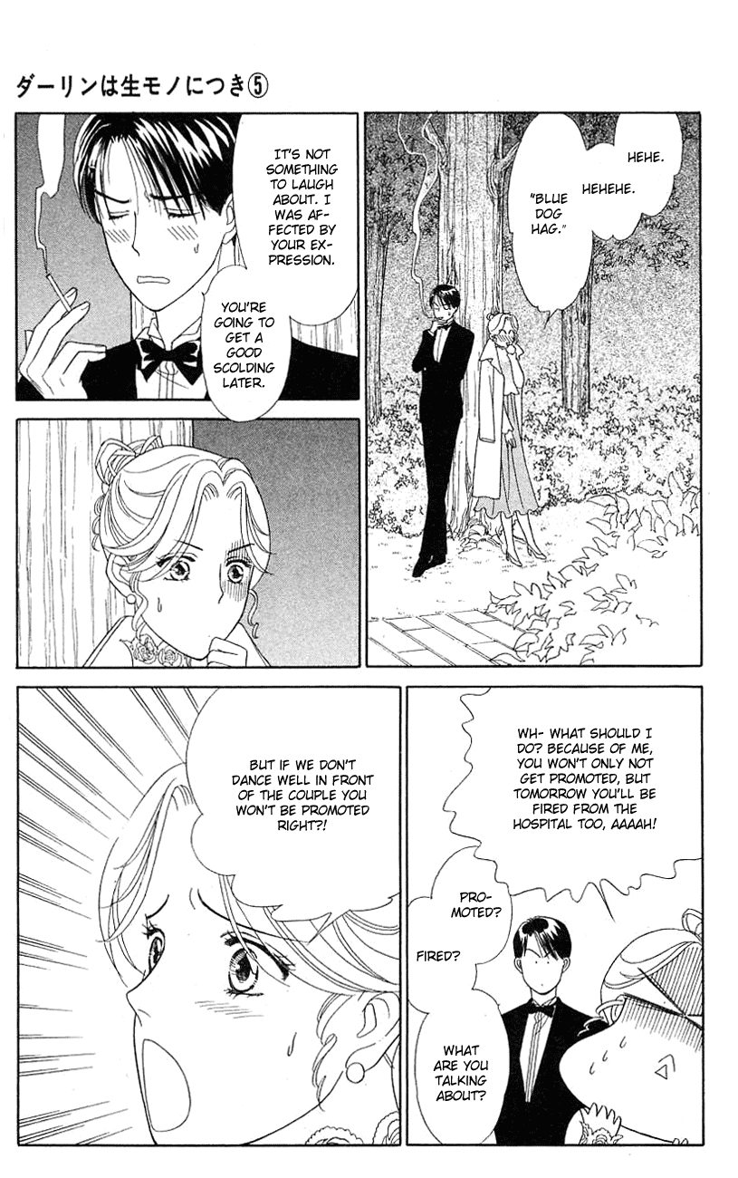 Darling wa Namamono ni Tsuki Chapter 25.2 page 33 - Chapter 25 v2 : Healing Has the Taste of Honey