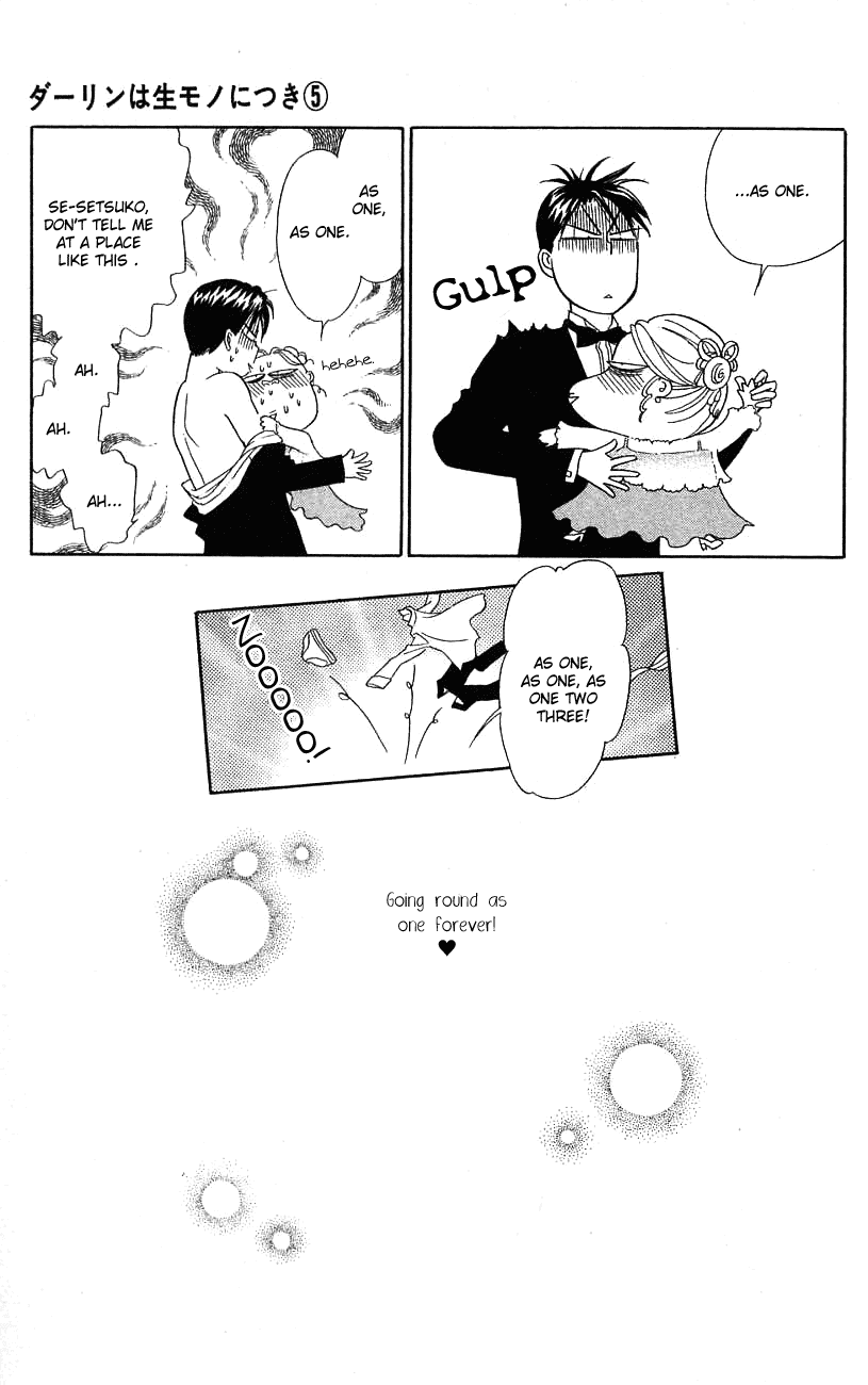 Darling wa Namamono ni Tsuki Chapter 25.2 page 39 - Chapter 25 v2 : Healing Has the Taste of Honey