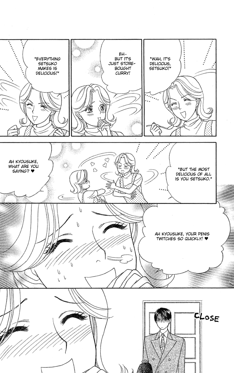 Darling wa Namamono ni Tsuki Chapter 25.2 page 4 - Chapter 25 v2 : Healing Has the Taste of Honey