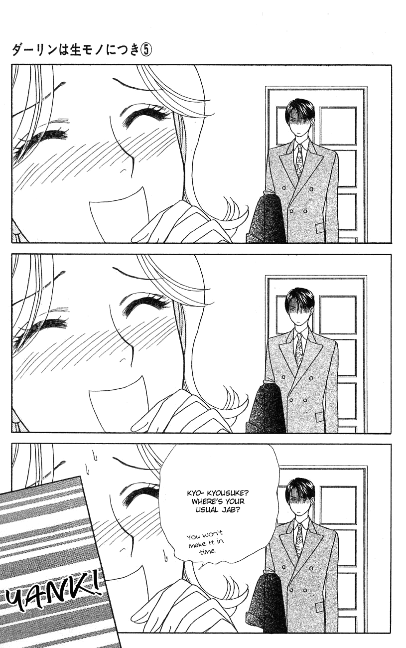 Darling wa Namamono ni Tsuki Chapter 25.2 page 5 - Chapter 25 v2 : Healing Has the Taste of Honey