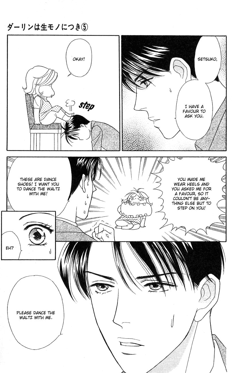 Darling wa Namamono ni Tsuki Chapter 25.2 page 7 - Chapter 25 v2 : Healing Has the Taste of Honey
