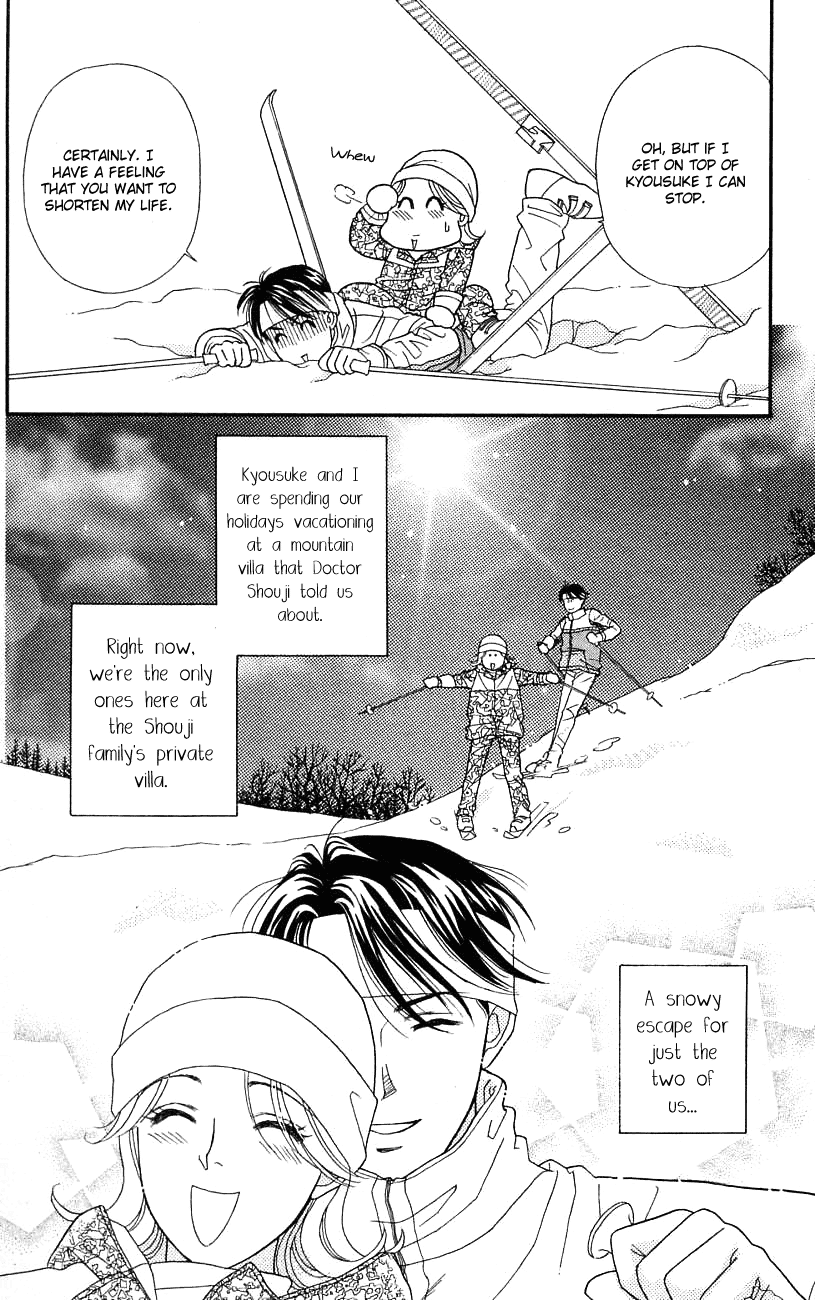 Darling wa Namamono ni Tsuki Chapter 26.2 page 10 - Chapter 26 v2 : Sherbet Kiss