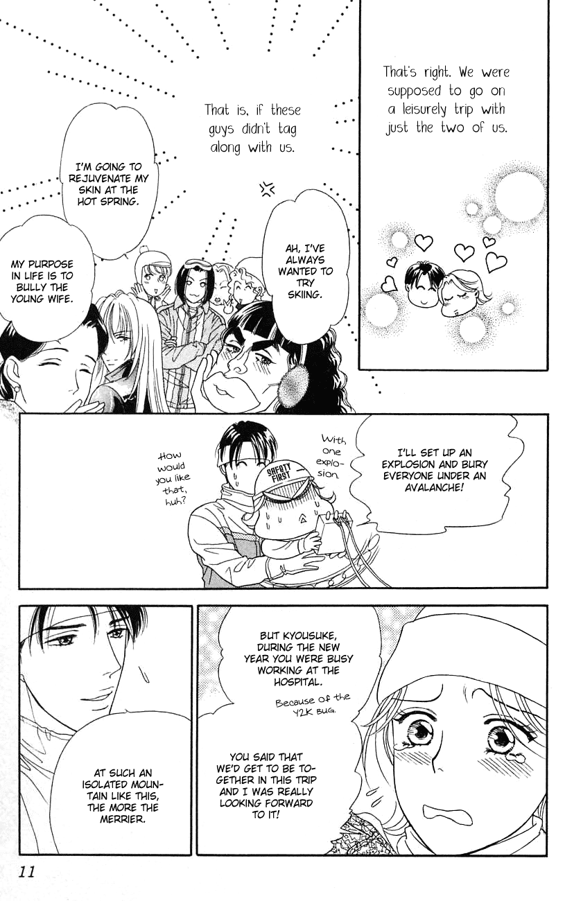 Darling wa Namamono ni Tsuki Chapter 26.2 page 13 - Chapter 26 v2 : Sherbet Kiss