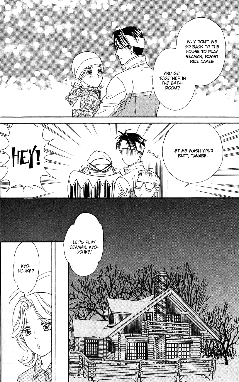 Darling wa Namamono ni Tsuki Chapter 26.2 page 14 - Chapter 26 v2 : Sherbet Kiss