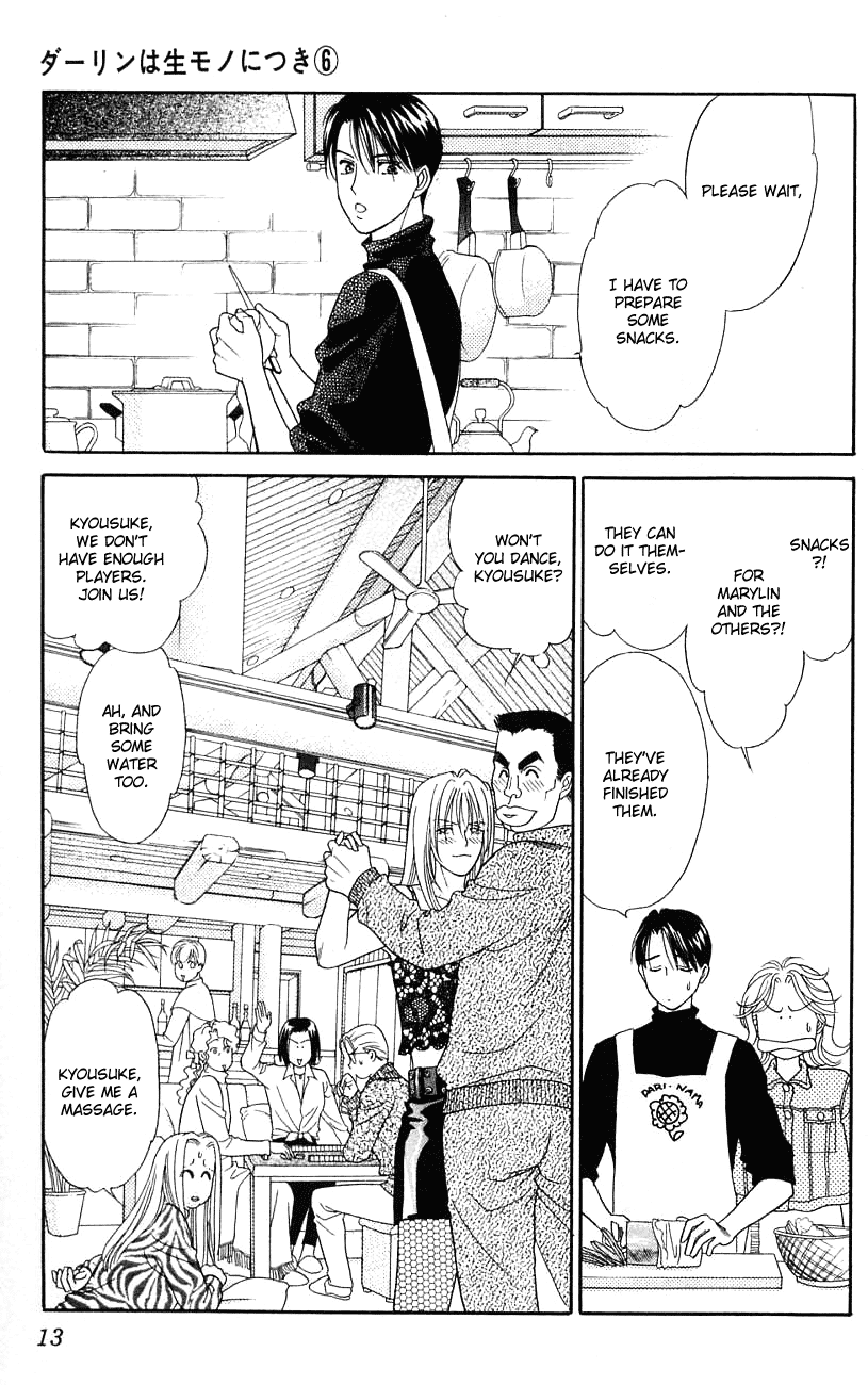 Darling wa Namamono ni Tsuki Chapter 26.2 page 15 - Chapter 26 v2 : Sherbet Kiss