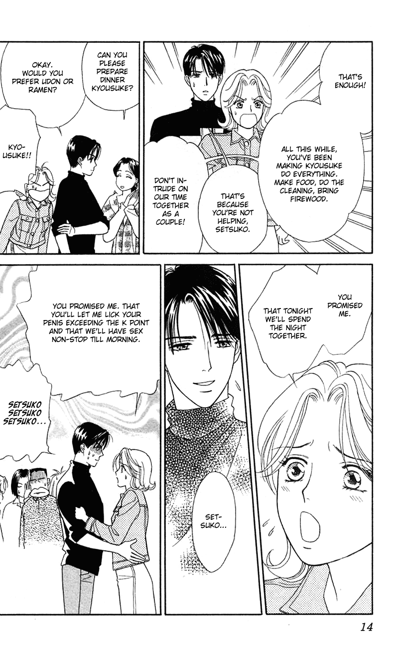 Darling wa Namamono ni Tsuki Chapter 26.2 page 16 - Chapter 26 v2 : Sherbet Kiss