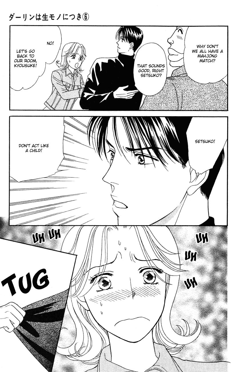 Darling wa Namamono ni Tsuki Chapter 26.2 page 17 - Chapter 26 v2 : Sherbet Kiss
