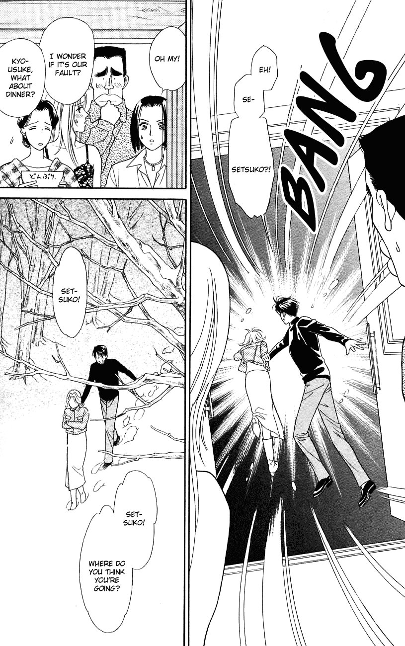 Darling wa Namamono ni Tsuki Chapter 26.2 page 18 - Chapter 26 v2 : Sherbet Kiss