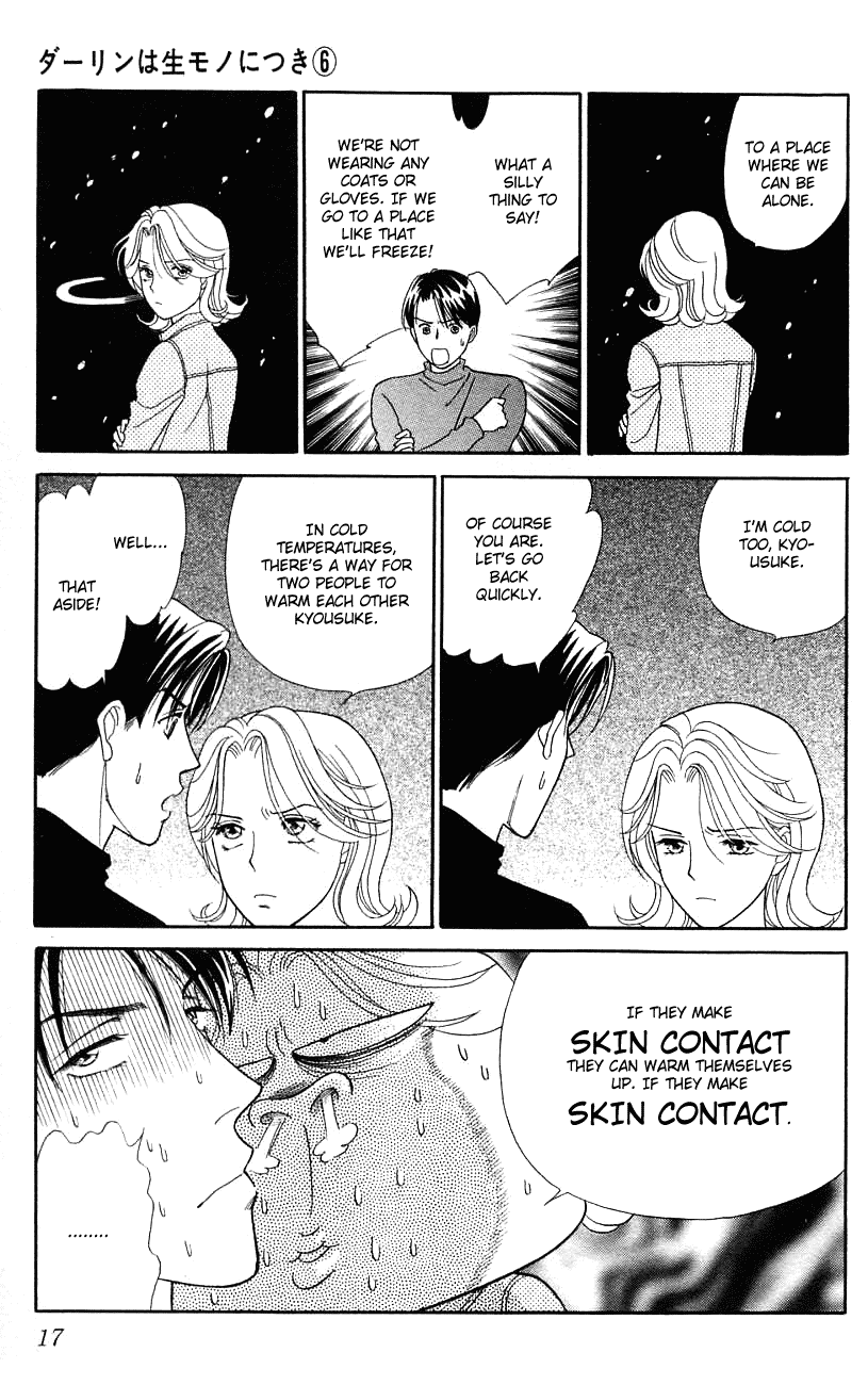 Darling wa Namamono ni Tsuki Chapter 26.2 page 19 - Chapter 26 v2 : Sherbet Kiss