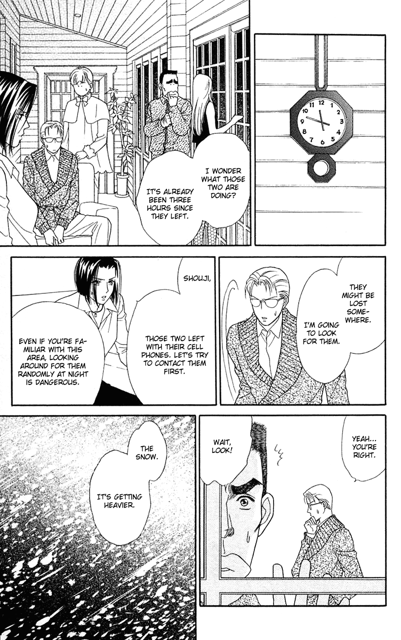 Darling wa Namamono ni Tsuki Chapter 26.2 page 23 - Chapter 26 v2 : Sherbet Kiss