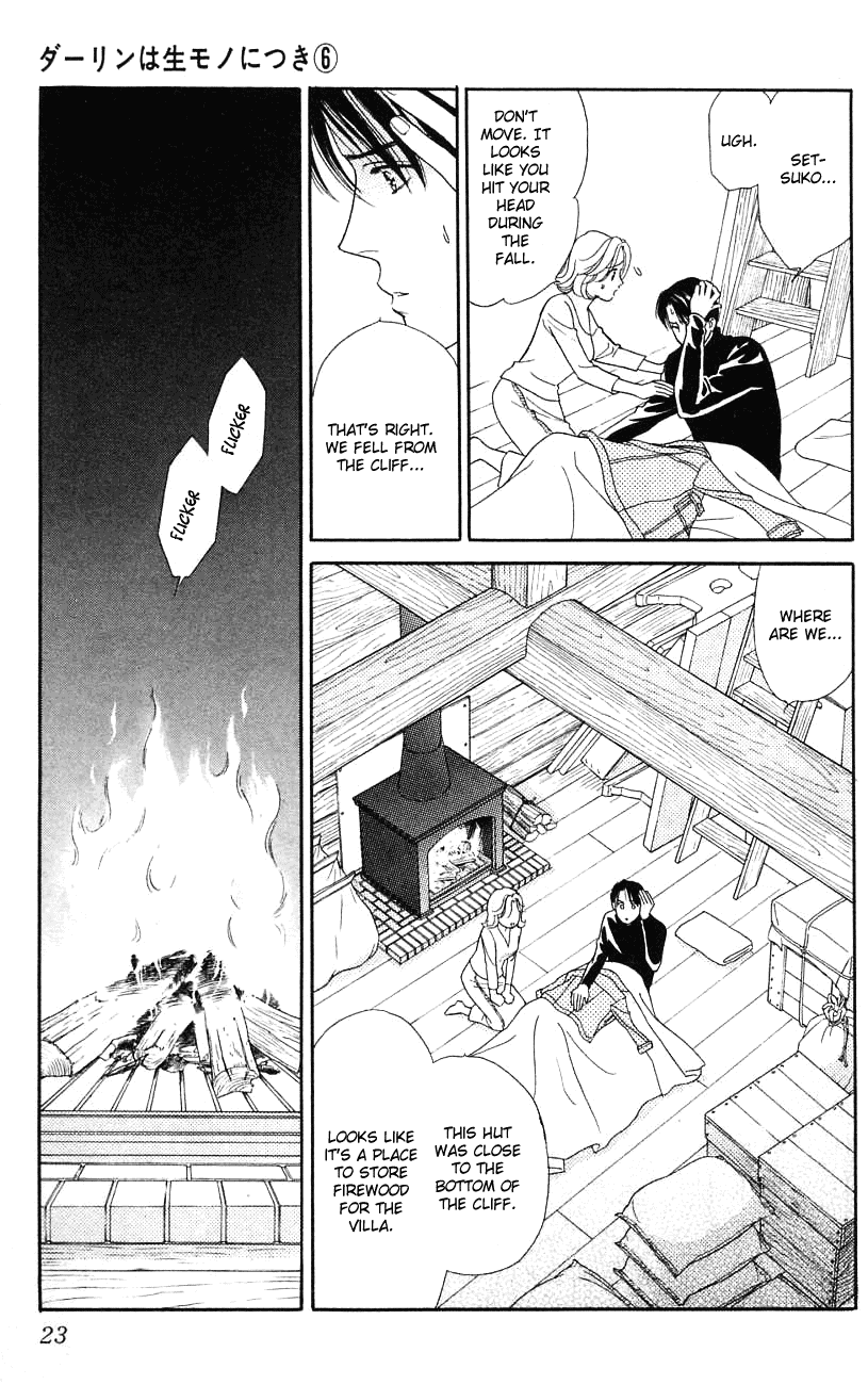 Darling wa Namamono ni Tsuki Chapter 26.2 page 25 - Chapter 26 v2 : Sherbet Kiss
